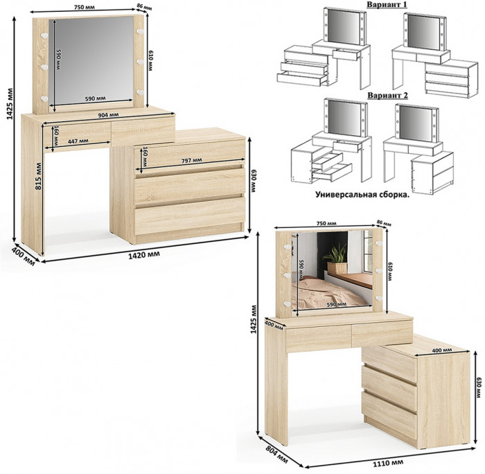 Ксения Кровать с ящиками 0900 + прикроватный блок + Столик с подсветкой 110, дуб сонома