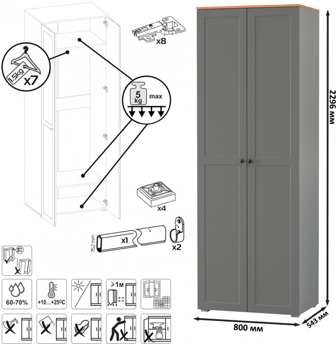 Остин Прихожая 60, серый графит/дуб крафт золотой