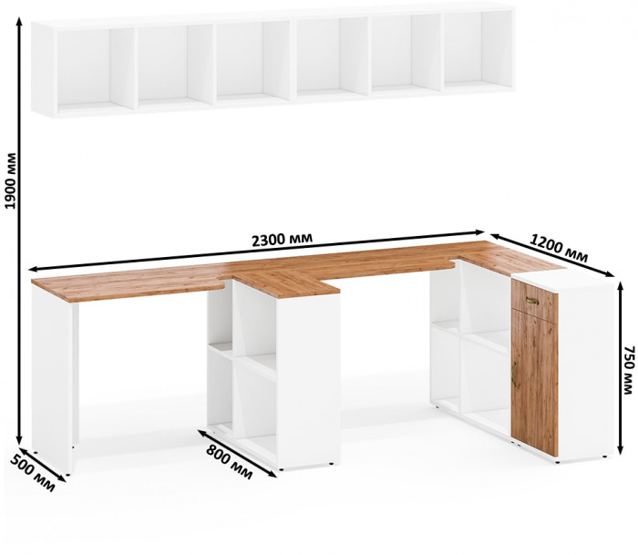 Лидер-8 Стол + Полка + Стол + Полка + Тумба МД 3.15, цвет белый шагрень/крафт золото, ШхГхВ 370х50/30х75 или 230х50/120х75 см., НЕ универс. сборка