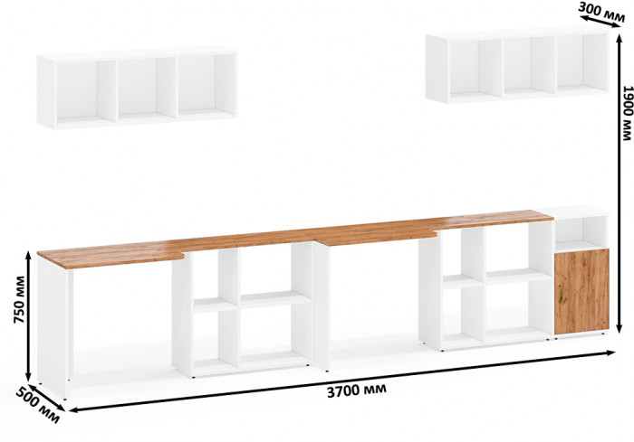 Лидер-8 Стол + Полка + Стол + Полка + Тумба МД 3.19, цвет белый шагрень/крафт золото, ШхГхВ 370х50/30х75 см. или 230х50/120х75 см., НЕ универс. сборка