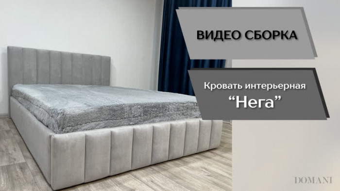 Нега Кровать интерьерная 900 бирюза, ПМ