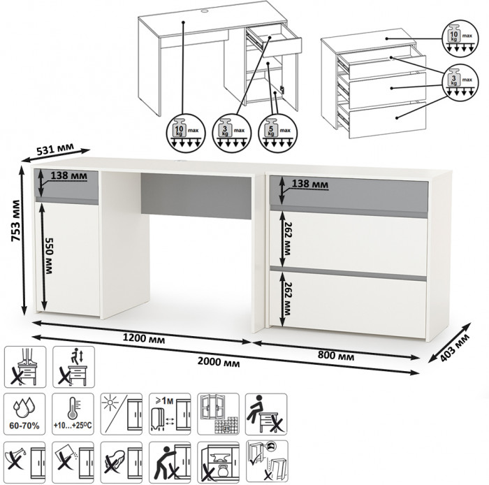 Торонто 12.149 Стол + 13.321 Комод, белый шагрень/стальной серый