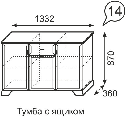Тумба с ящиком Венеция 14