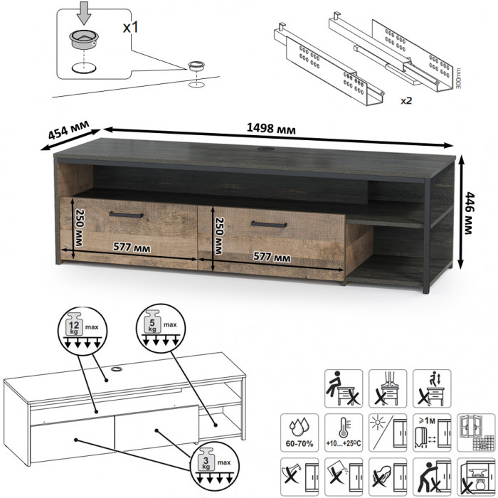 Трувор Гостиная 044, цвет дуб гранж песочный/интра, ШхГхВ 348,8х45,4х146 см., универсальная сборка