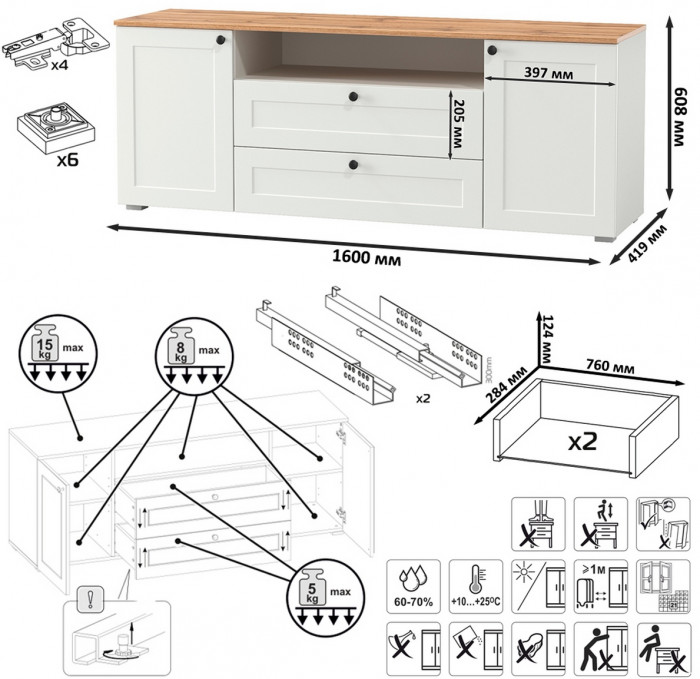 Остин 11.53 Кровать + ортопед + 16.240 Комод + 16.47 Тумба под ТВ, белый шагрень/дуб крафт золотой