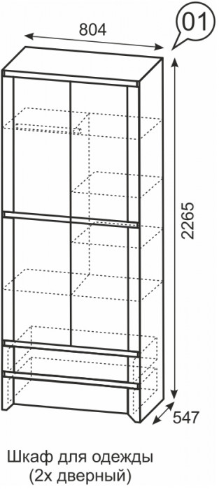 Шкаф для одежды 2-х дверный Твист 01