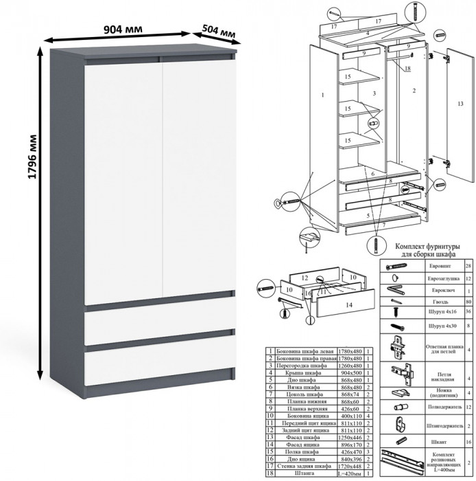 Мори Стол компьютерный МС-6 правый + Шкаф МШ900.1, цвет графит/белый, ШхГхВ 180,4х50,4х179,6 см., выдвижные ящики справа, НЕ универсальная сборка