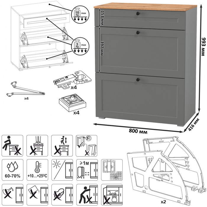 Остин 16.121 Тумба для обуви + 16.121 Тумба для обуви + 16.121 Тумба для обуви, цвет белый шагрень/дуб крафт золотой, ШхГхВ 240х41,6х99,3 см.