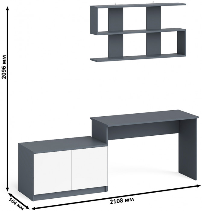 Мори письменный стол МСП1200.1 + Тумба МА900.1 + Полка 1200, графит/белый