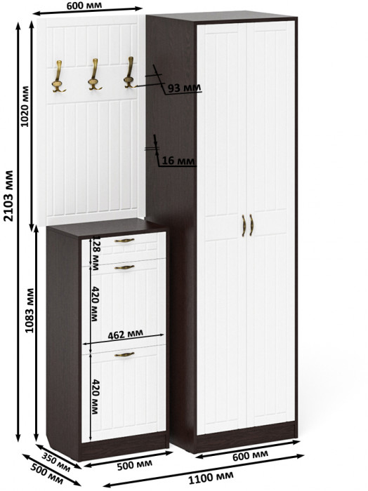 Прихожая П-6 Компоновка № 18, цвет венге/фасады МДФ белое дерево фрезеровка прованс, ШхГхВ 120х50х210 см., универсальная сборка