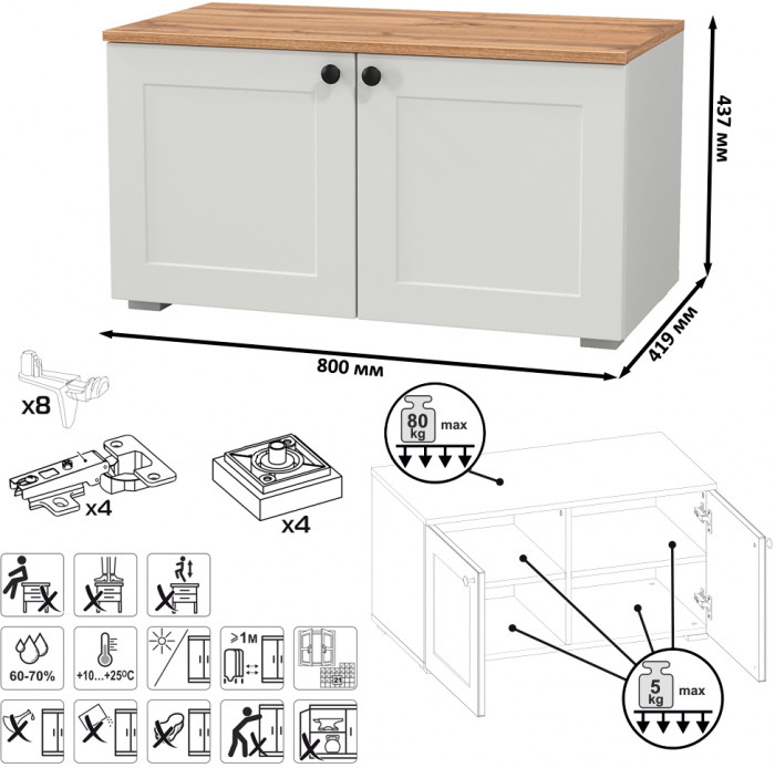 Остин Прихожая 48, цвет белый шагрень/дуб крафт золотой, ШхГхВ 320х54,3х229,6 см., универсальная сборка