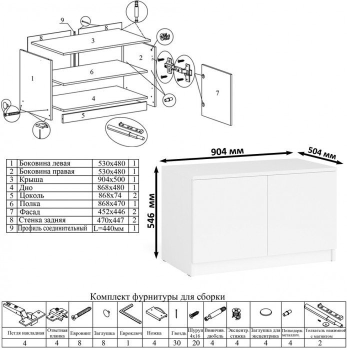 Мори компьютерный стол МС-6 правый + Шкаф МШ900.1 + Антресоль МА900.1, белый