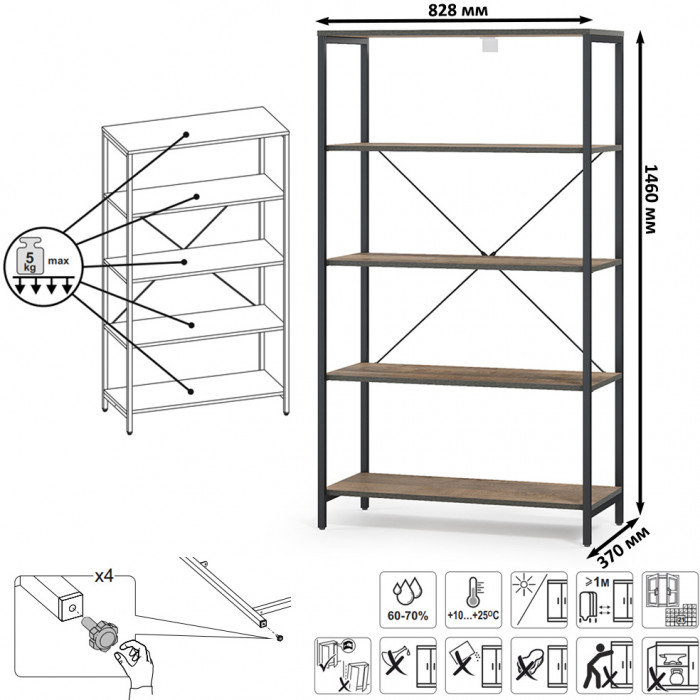Трувор 13.151.01 Стеллаж + 13.307.02 Комод с ящиками, дуб гранж песочный/интра