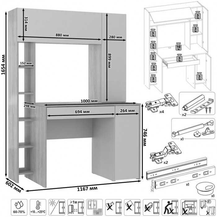 Стол компьютерный Комфорт 12.71 + кресло 103 серое, цвет гикори рокфорд натуральный/сатин, ШхГхВ 116,7х60,2х165,4 см., НЕ универсальная сборка