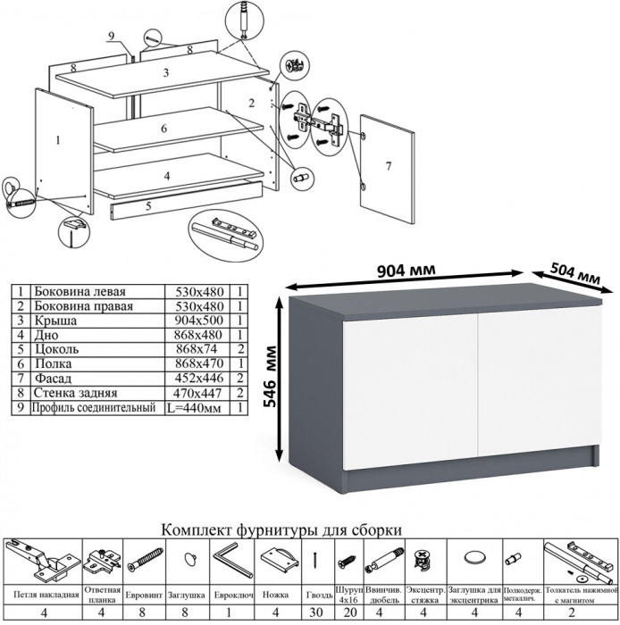 Мори компьютерный стол МС-6 правый + Шкаф МШ900.1 + Антресоль МА900.1, графит/белый
