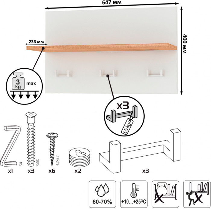 Октава Прихожая 08, белый шагрень/дуб крафт золотой/фасады МДФ белый шагрень