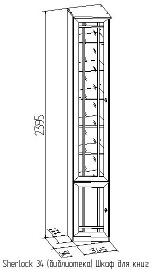 Шкаф книжный Шерлоск 34 левый, орех