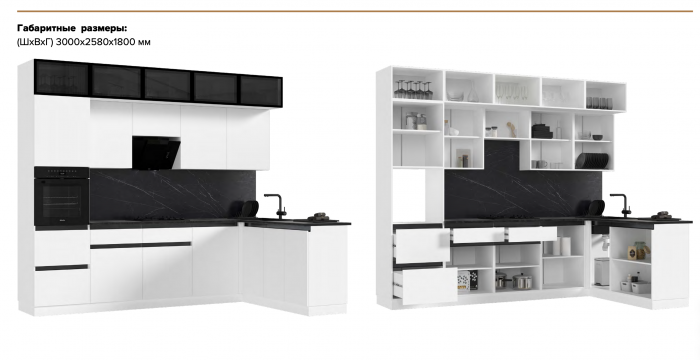 Кухня Техно-6 3,0х1,8м Белый/Браш Вайт