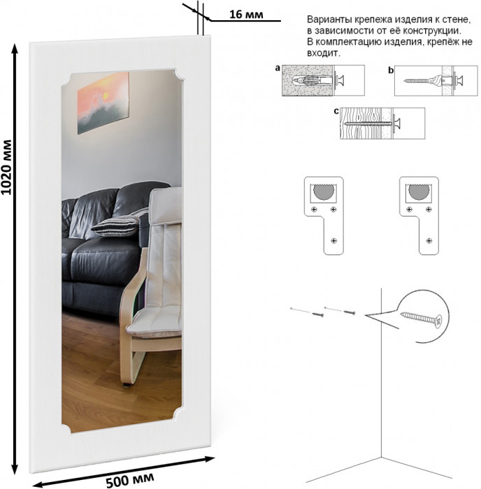Прихожая П-6 Компоновка № 43, белая шагрень/фасады МДФ белое дерево фрезеровка прованс