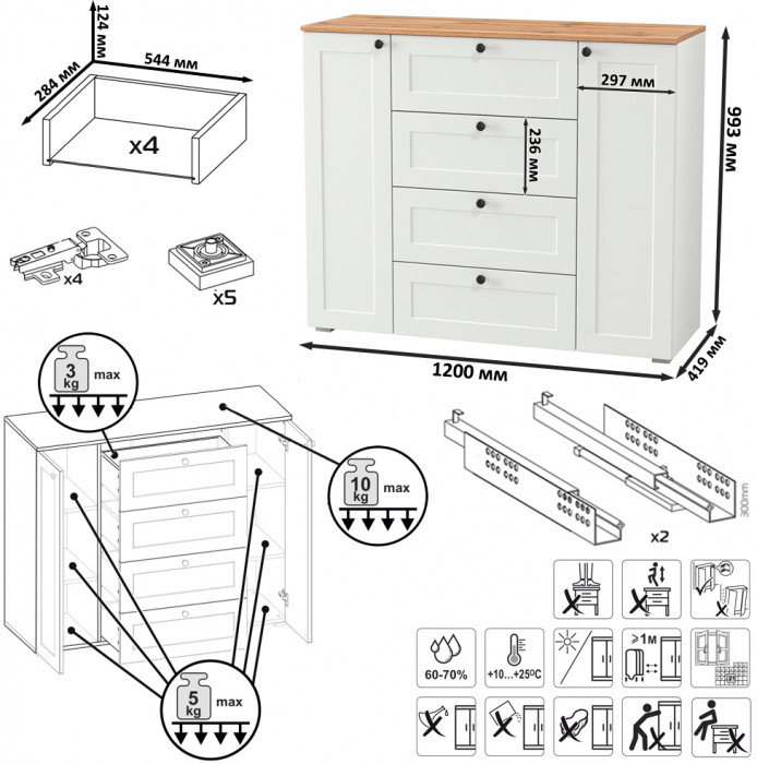 Остин 16.221 Комод + 17.03 Зеркало, цвет белый шагрень/дуб крафт золотой, ШхГхВ 120х41,9х229,6 см.