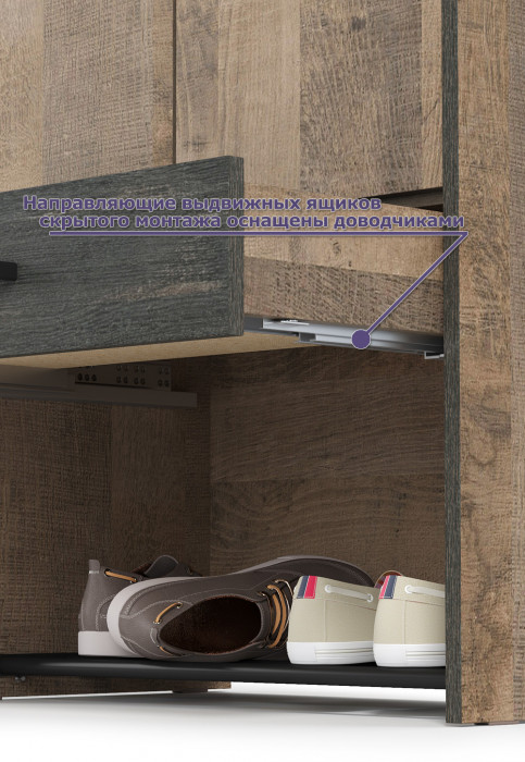 Трувор 13.328.02 Шкаф для одежды + 13.307.02 Комод с ящиками, дуб гранж песочный/интра