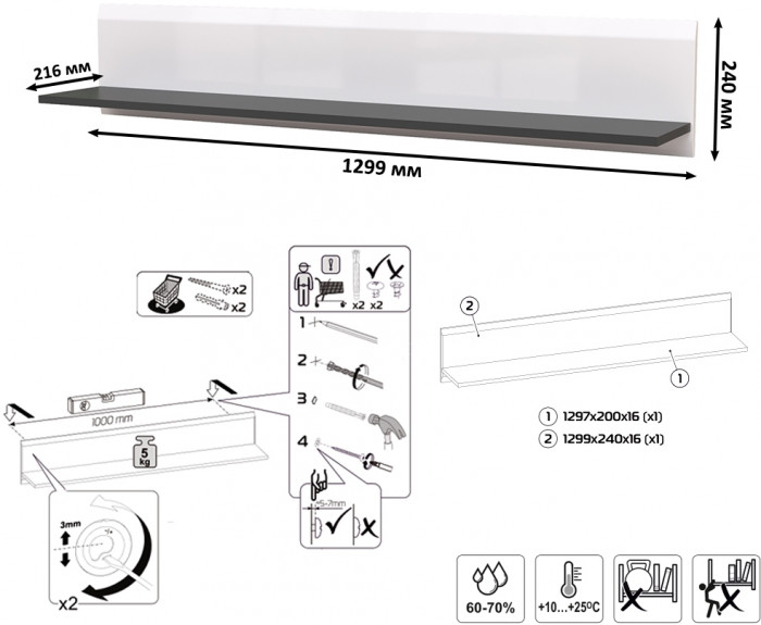 Сидней Комплектация № 062, корпус: белый/чёрный/фасады: МДФ белый глянец