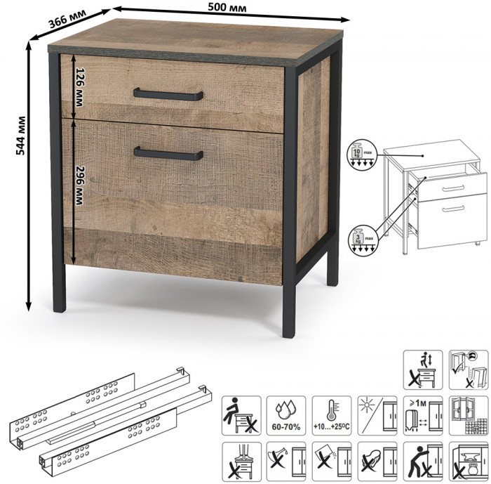 Трувор 13.290 Тумба прикроватная, цвет дуб гранж песочный/интра, ШхГхВ 50х36,6х54,4 см.