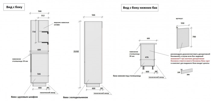 КГ 3000 ПВХ, Белый софт матовый Арника РМ в.10