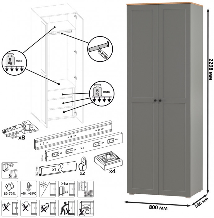 Остин 11.53 Кровать + ортопед + 13.336.02 Шкаф для одежды + 16.221 Комод, серый графит/дуб крафт золотой