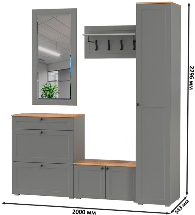 Остин Прихожая 45, цвет серый графит/дуб крафт золотой, ШхГхВ 200х54,3х229,6 см., универсальная сборка