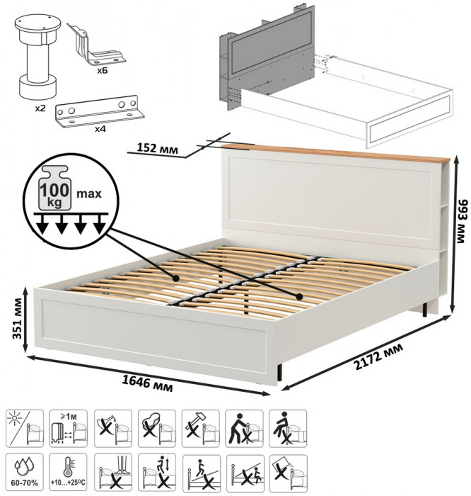 Остин 11.53 Кровать + ортопед + 16.307 Шкаф + 16.221 Комод, белый шагрень/дуб крафт золотой