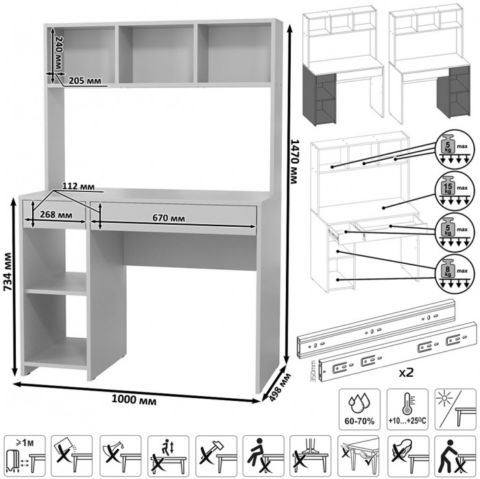 Стол компьютерный Комфорт 12.77F + кресло 103 серое, цвет белый шагрень, ШхГхВ 100х49,8х147 см., универсальная сборка