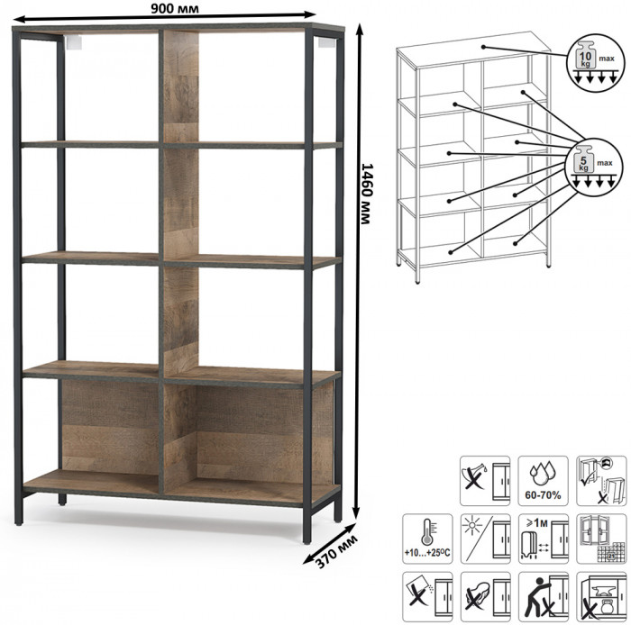 Трувор Гостиная 085, цвет дуб гранж песочный/интра, ШхГхВ 305,8х45,4х210 см., универсальная сборка