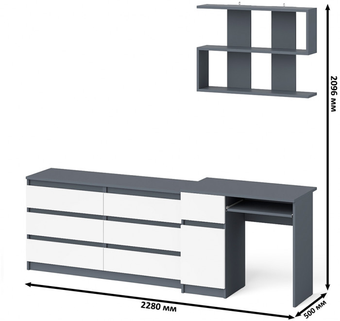 Мори Стол компьютерный МС-1 левый + Комод МК1380.6 + Полка 900, цвет графит/белый, ШхГхВ 228х50х209,6 см., НЕ универсальная сборка