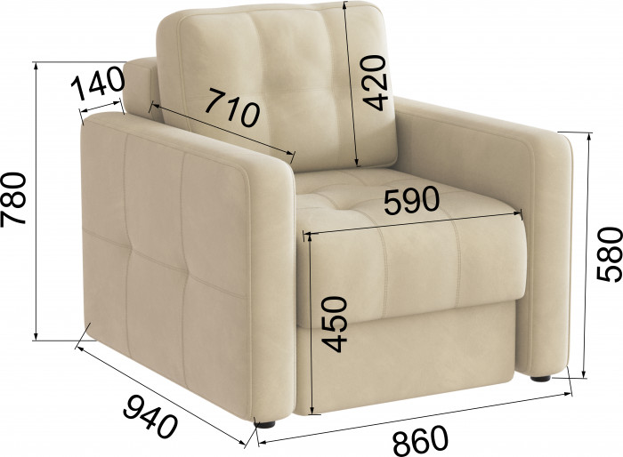 Кресло Брэй, Бежевый