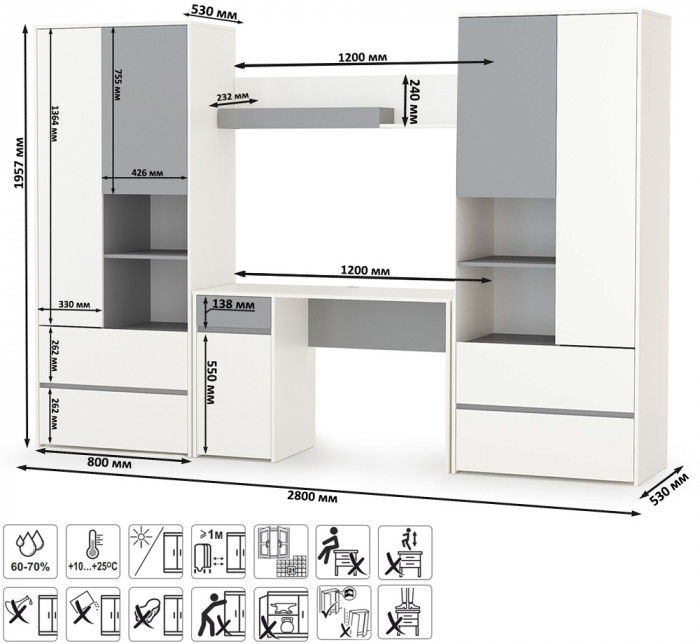 Торонто Компоновка № 05, белый шагрень/стальной серый