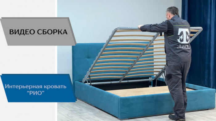 Рио Кровать интерьерная 180 светло-серый квадрат, ПМ