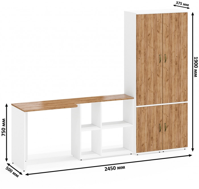 Лидер-8 Стол + Пенал МД 22Б + Пенал МД 22Б, цвет белый шагрень/крафт золото, ШхГхВ 245х50/37,5х75/190 или 115х160/50х75/190 см., НЕ ун. сборка