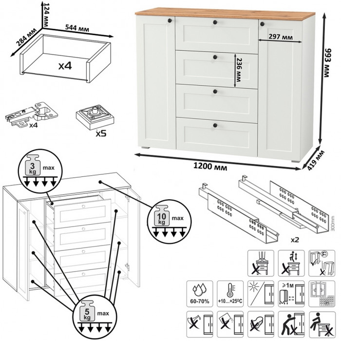 Остин Прихожая 62, цвет белый шагрень/дуб крафт золотой, ШхГхВ 200х54,3х229,6 см., универсальная сборка