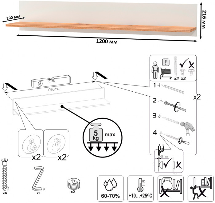 Остин 16.484 Полка, цвет белый шагрень/дуб крафт золотой, ШхГхВ 120х20х21,6 см.
