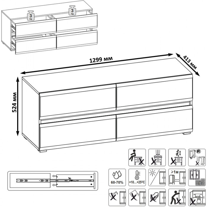 Сидней Комплектация № 069, корпус: белый/чёрный/фасады: МДФ белый глянец