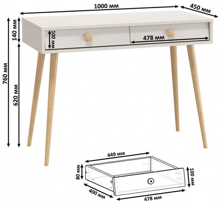 Афина Спальня Стол + Трюмо, цвет кашемир серый, ШхГхВ 100х45х76 + 105х38,6х129 см., универсальная сборка