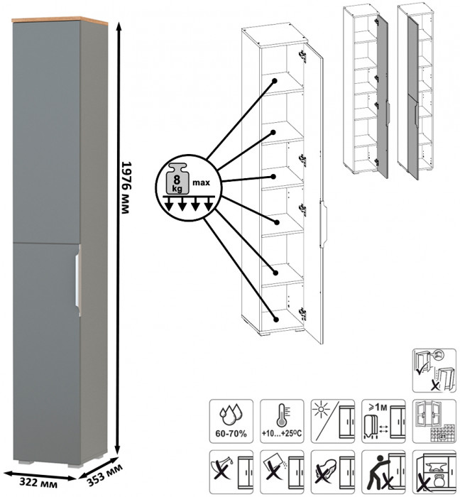 Октава Набор шкафов 45, цвет серый графит/дуб крафт золотой/фасады МДФ серый графит, ШхГхВ 128,8х35,3х197,6 см., универсальная сборка