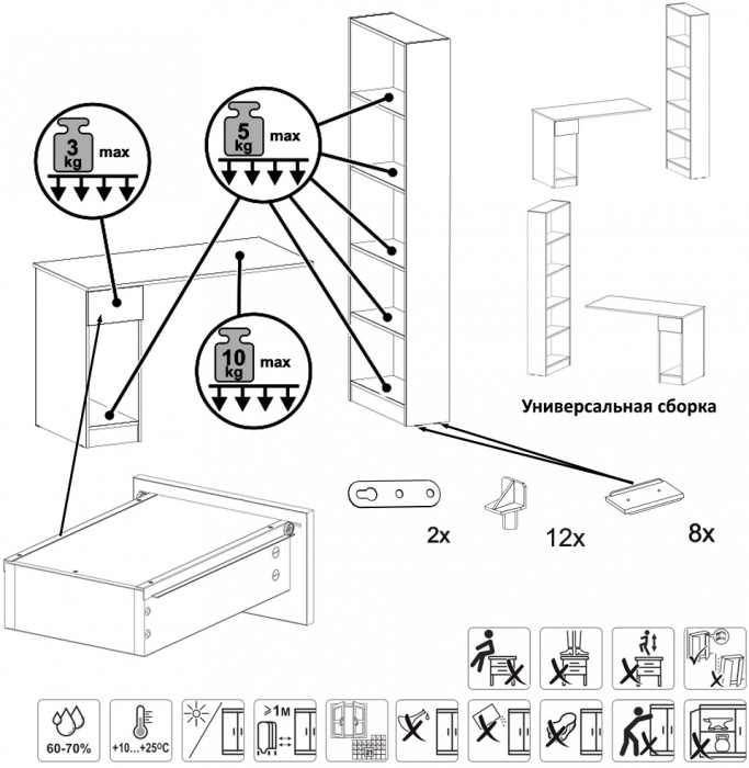 Два Стола письменных Лайт 10.01, цвет белый гладкий/плэйн, ШхГхВ 230,6х58,2х179 см., универсальная сборка(обязательно крепление к стене)