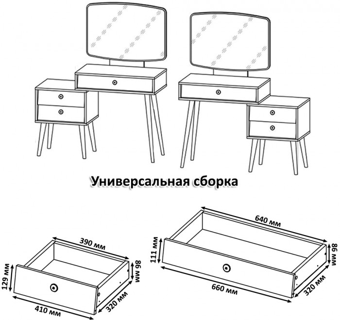 Афина Спальня Кровать 1200 + Трюмо, цвет кашемир серый, ШхГхВ 123,6х210,2х95,7 + 105х38,6х129 см., сп.м. 1200х2000 мм., б/м, основание есть