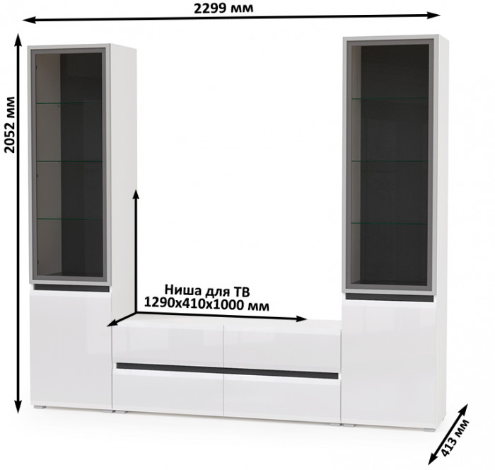 Сидней Комплектация № 011, корпус белый/чёрный/фасады МДФ белый глянец