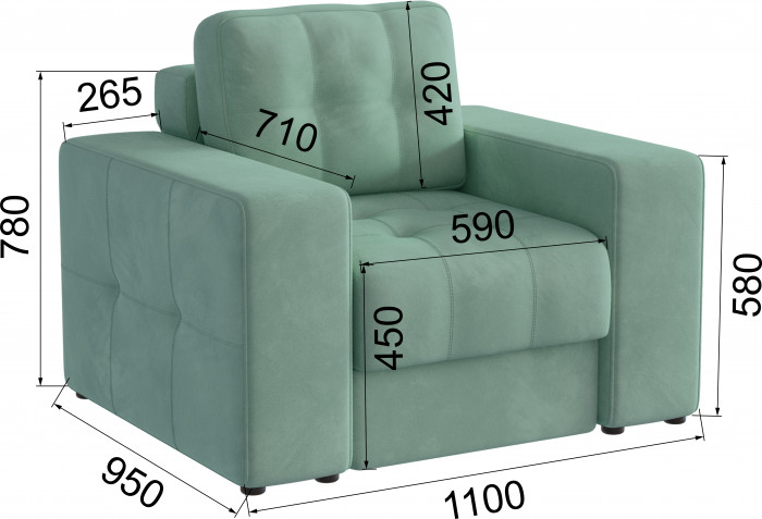 Кресло Верден, Мятный