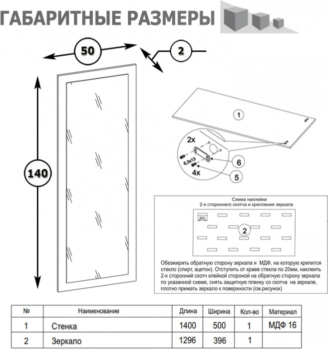 Ливерпуль Пуф 14.02 + Зеркало 03.242 + Шкаф для одежды + карниз 1000, цвет ясень ваниль/белый, универсальная сборка
