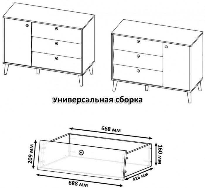Афина Спальня Шкаф 2-х дверный + Комод с дверкой и тремя ящиками, цвет кашемир серый, ШхГхВ 90,3х56,3х220 + 110х45,3х83 см., универсальная сборка