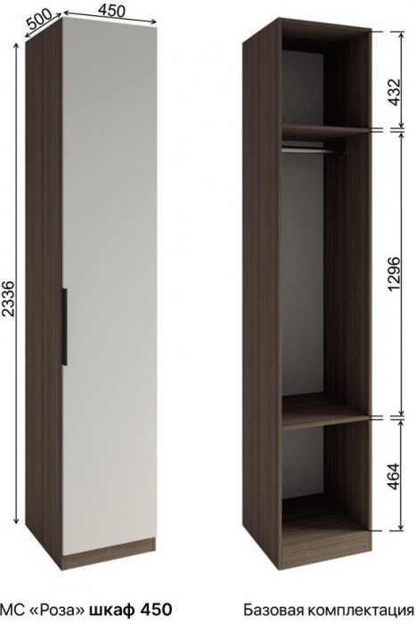 МС Роза Шкаф 450 Базовая комплектация, Ройс+ ручка скоба 1 шт., Орех Франклин карамель/Белый скин